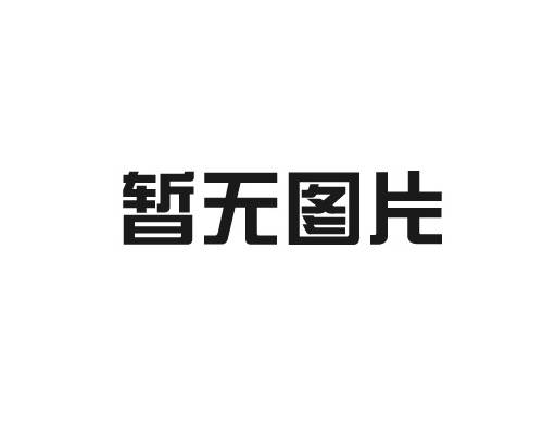 真空鍍膜機(jī)的應(yīng)用廣泛?jiǎn)幔?/></span>
                <p>真空鍍膜機(jī)的應(yīng)用廣泛?jiǎn)幔?/p>
            </a>
                    </div>

    </div>

    <div   id=